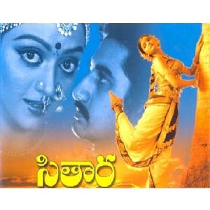 Sitar Poster