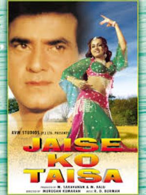 Jaise Ko Taisa Poster