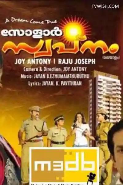 Swapnam Poster