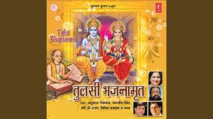 Bhagwan Se Preet Ki Reeti Nibhane Ki Vidhi Poster