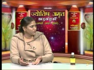 Jyotish Amrit Poster