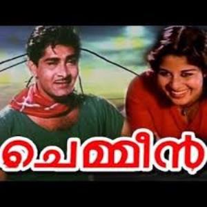 Manasa Maine Varu Poster