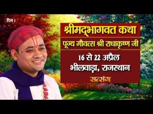 Pujya Radha Krishan Ji Poster