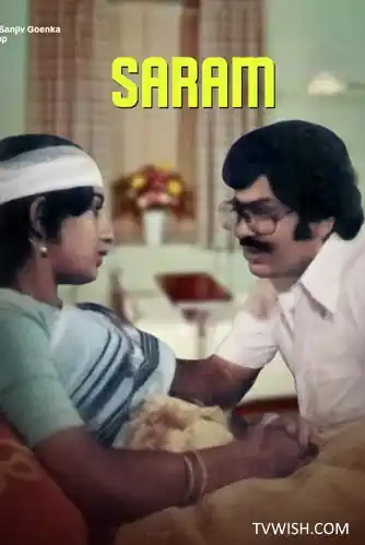 Sharam Poster