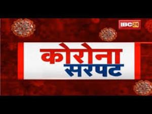 Sarapat Samachar Poster