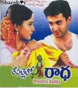 Repallelo Radha Poster