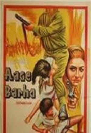 Aage Badho Poster