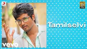 Tamilselvi Poster