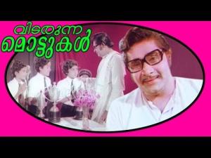 Vidarunna Mottukal Poster