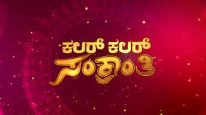 Serial Samara Poster