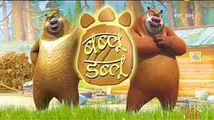 Bablu Dablu Aa Gaye Lakkha Ke Kaka Poster