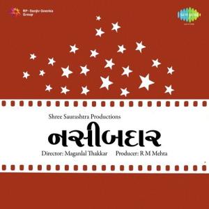 Naseebdaar Poster