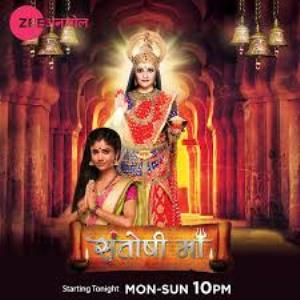 Kahani Ab Tak Santoshi Maa Poster