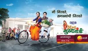 Mrs. Mukhyamantri Poster