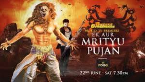 Ek Aur Mrityu Pujan Poster