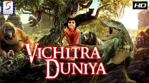 Vichitra Duniya Poster