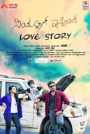 Simpallag Innondh Love Story Poster