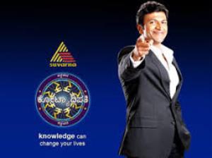 Kannadada Kotyadipathi Poster