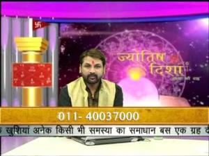 Jyotish Disha Poster