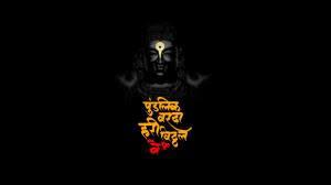Ekach Chava Bhauchi Hava Poster
