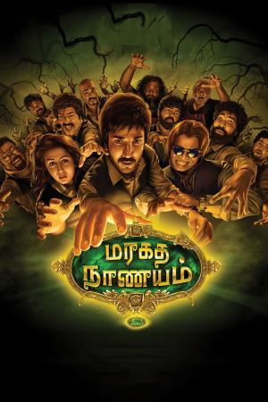 Maragadha Naanayam Poster