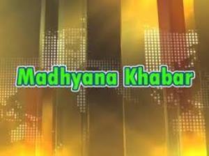 Madhyana Khabar Live Poster