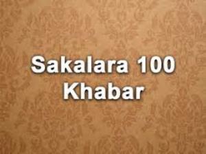 100 Khabar Live Poster