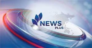 News Plus Poster
