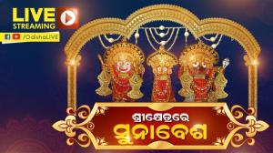 Sunabesh Live Poster
