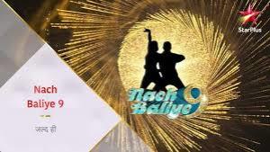 Nach Baliye - Dance Dhamaka Poster