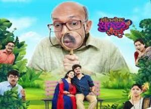 Almost Sufal Sampurna Poster