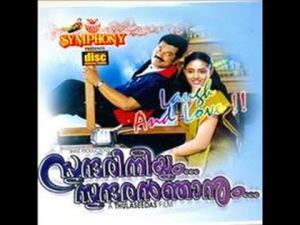 Sundari Neeyum Sundaran Naanum Poster