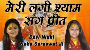 Neha - Nidhi Ji Sankiratan Poster
