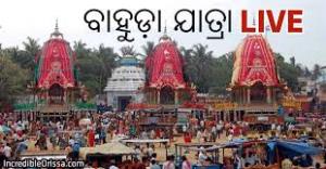 Return Journey Of Jagannath Rathyatra Live Poster