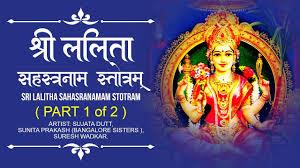 Sri Lalitha Sahasranamam Poster