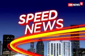 Namasthe Telangana / Speed News Poster