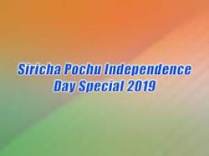 Siricha Pochu Independence Day Special 2019 Poster