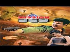 Mission 369 Poster