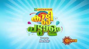 Kutti Pattalam Poster