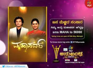Jana Mecchida Samsara Poster