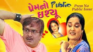 Mindhol Chhutiya Mandve Poster