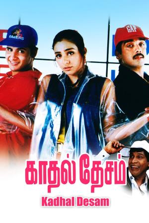 Prema Desam Poster