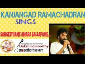 Sangeethame Amara Sallapame Poster