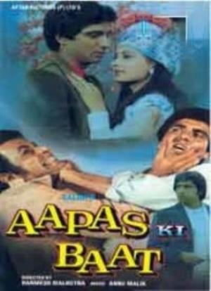 Aapas Ki Baat Poster