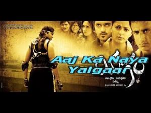 Aaj Ka Naya Yalgaar Poster