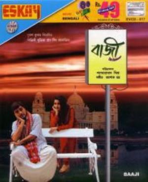 Bazee Poster