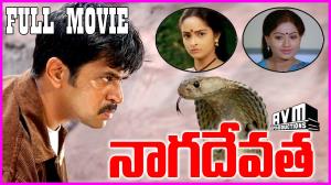 Nagadevatha Poster