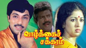 Vazhkai Chakkaram Poster