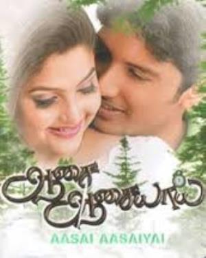 Aasai Aasaiyai Poster