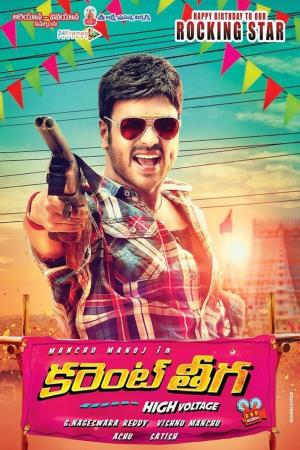Don Ki Jung Poster